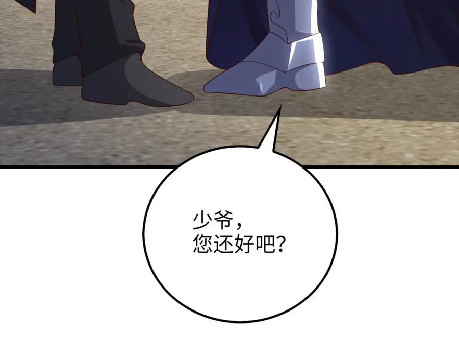 领主大人的金币用不完 - 第102话 家人 - 第142张图