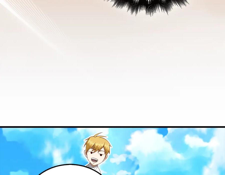 领主大人的金币用不完 - 第102话 家人 - 第195张图