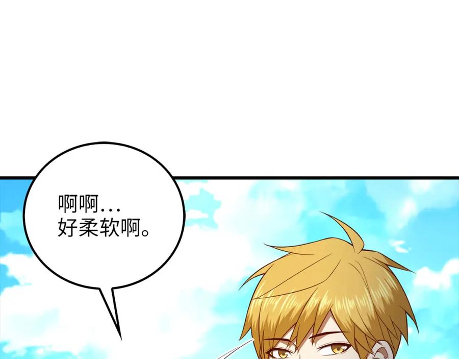 领主大人的金币用不完 - 第102话 家人 - 第198张图