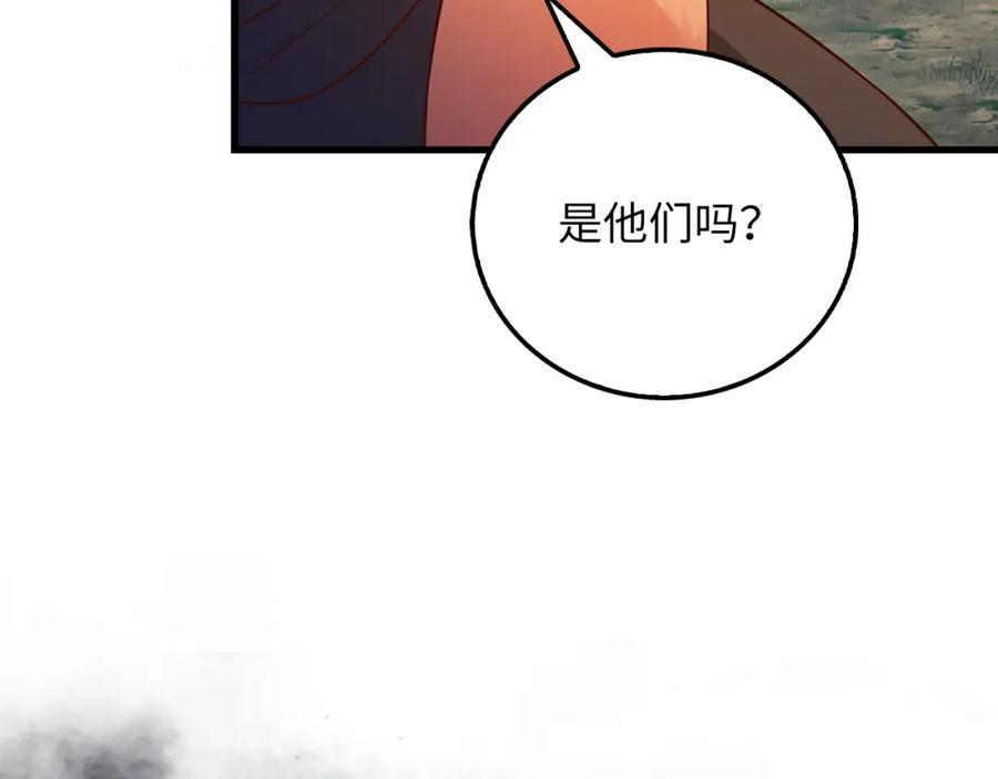 领主大人的金币用不完 - 第102话 家人 - 第127张图