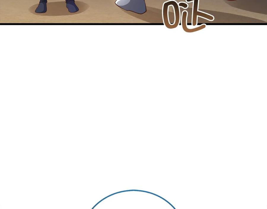 领主大人的金币用不完 - 第102话 家人 - 第138张图