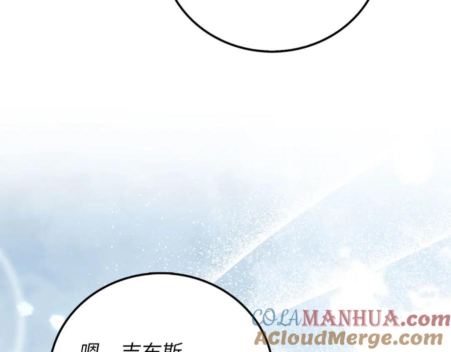 领主大人的金币用不完 - 第102话 家人 - 第149张图