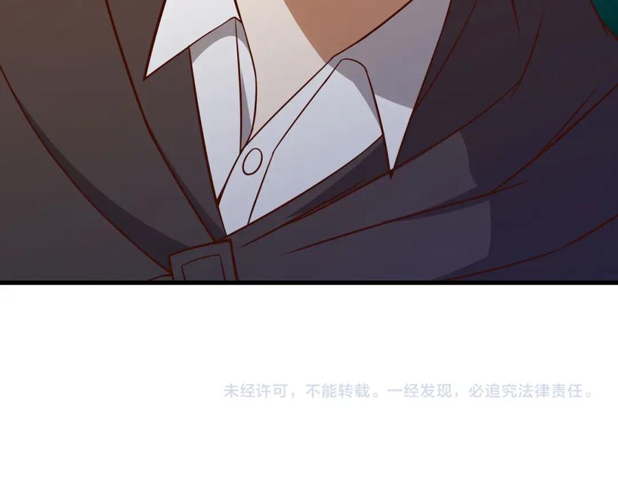 领主大人的金币用不完 - 第102话 家人 - 第232张图