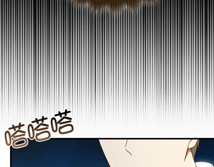 领主大人的金币用不完 - 第102话 家人 - 第134张图