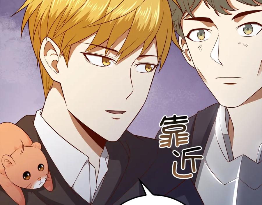 领主大人的金币用不完 - 第102话 家人 - 第160张图