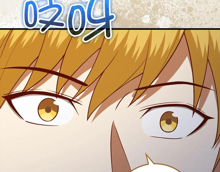 领主大人的金币用不完 - 第102话 家人 - 第168张图