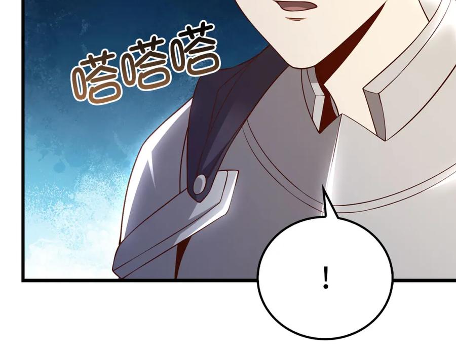 领主大人的金币用不完 - 第102话 家人 - 第135张图