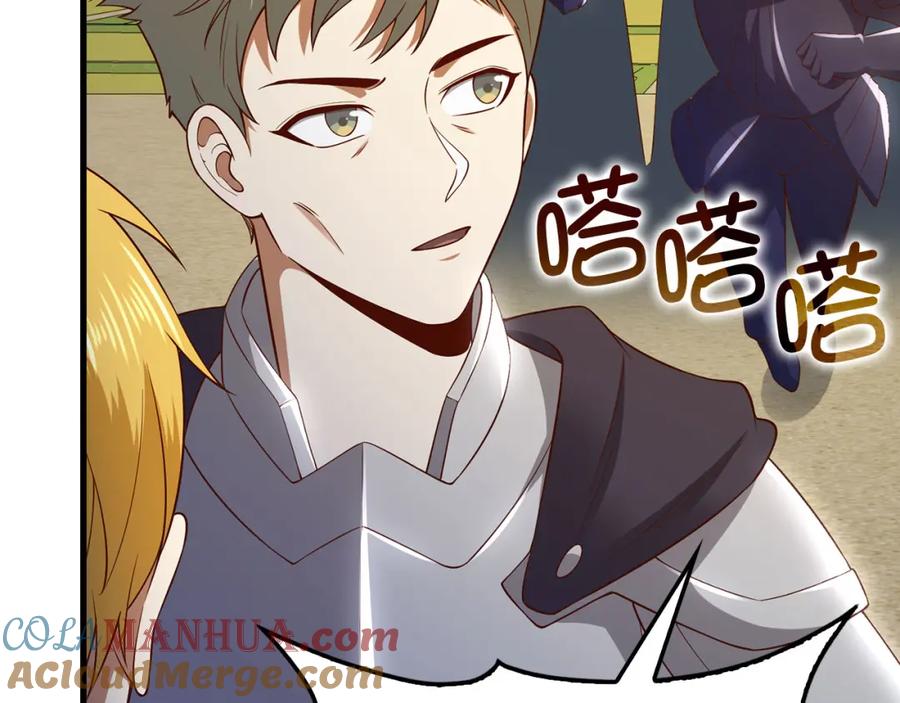 领主大人的金币用不完 - 第102话 家人 - 第157张图