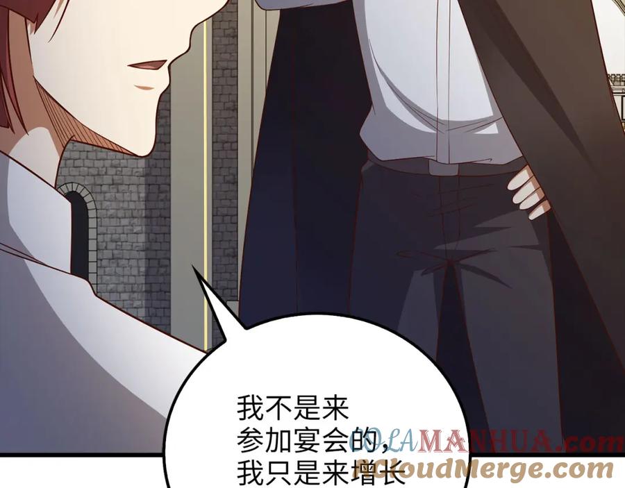 领主大人的金币用不完 - 第102话 家人 - 第205张图