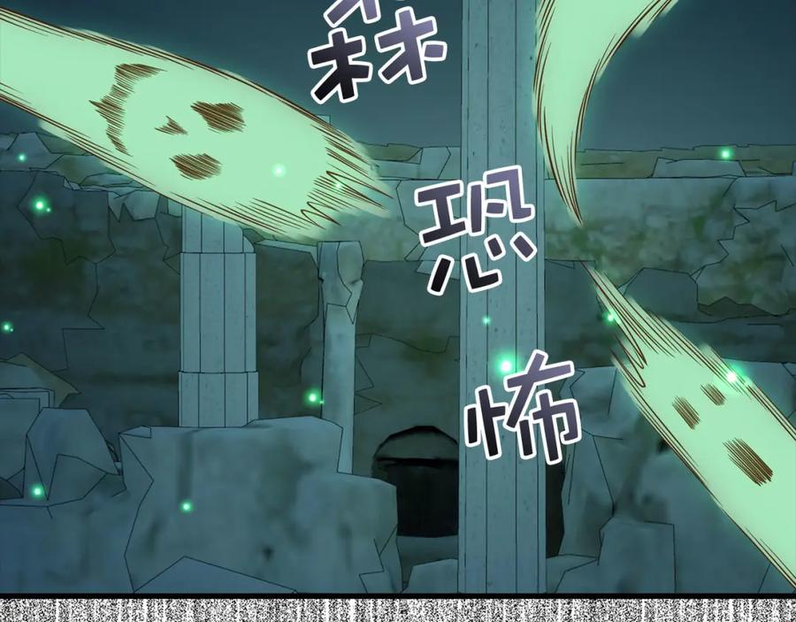 领主大人的金币用不完 - 第102话 家人 - 第51张图