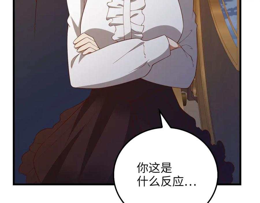 领主大人的金币用不完 - 第102话 家人 - 第202张图