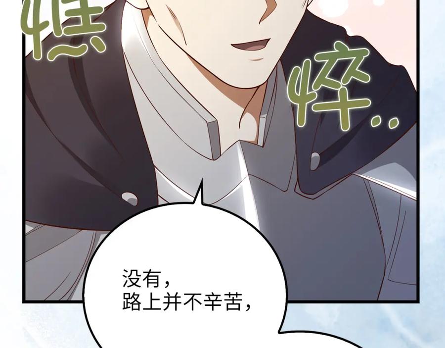 领主大人的金币用不完 - 第102话 家人 - 第151张图