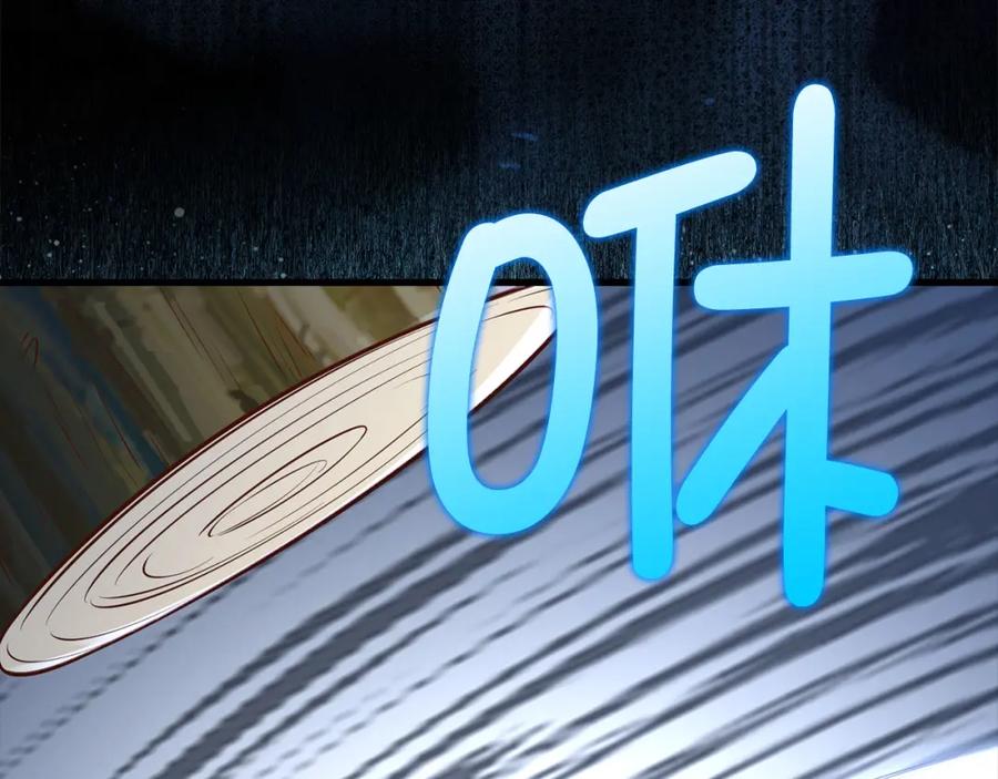 领主大人的金币用不完 - 第103话 阴谋 - 第156张图