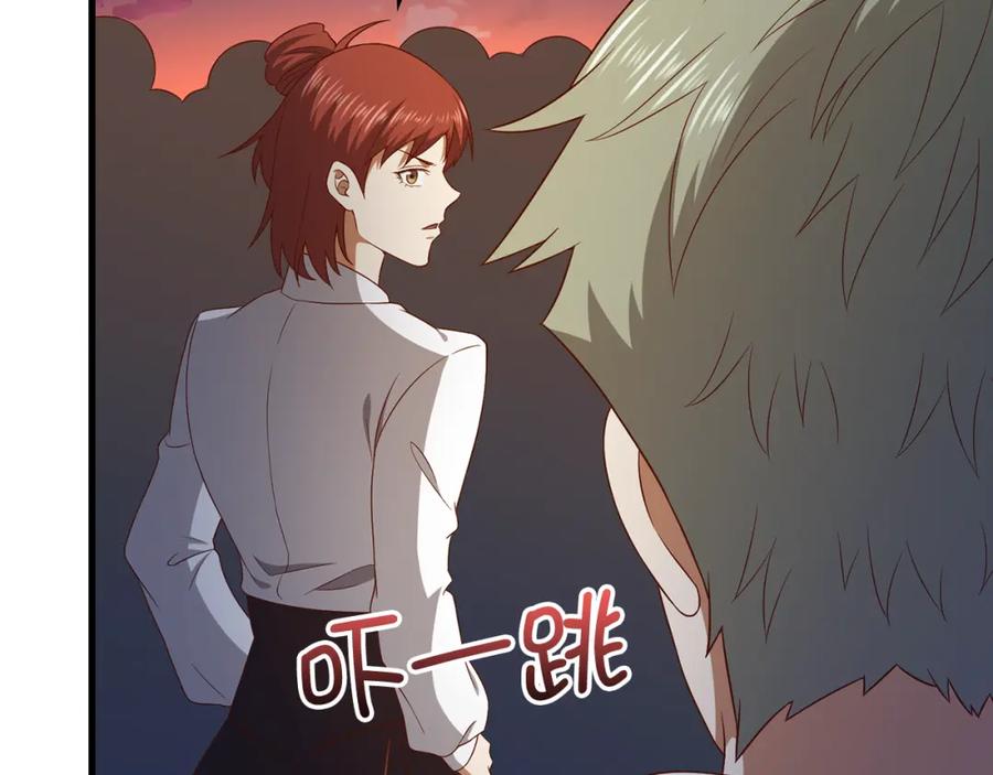 领主大人的金币用不完 - 第103话 阴谋 - 第8张图