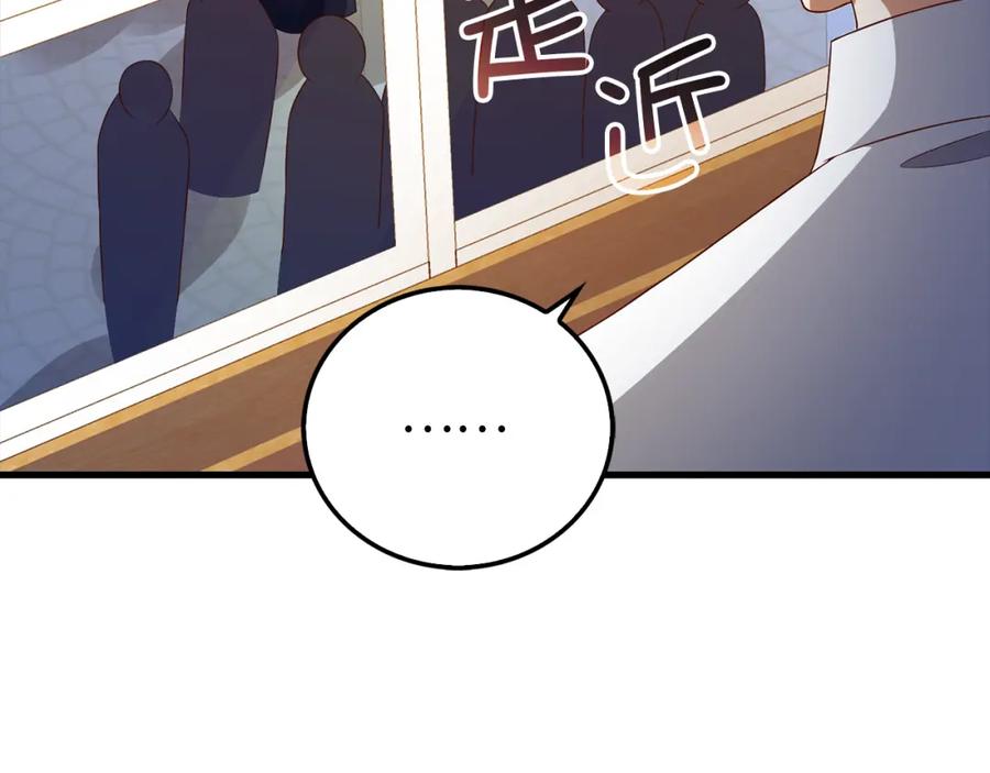 领主大人的金币用不完 - 第103话 阴谋 - 第15张图