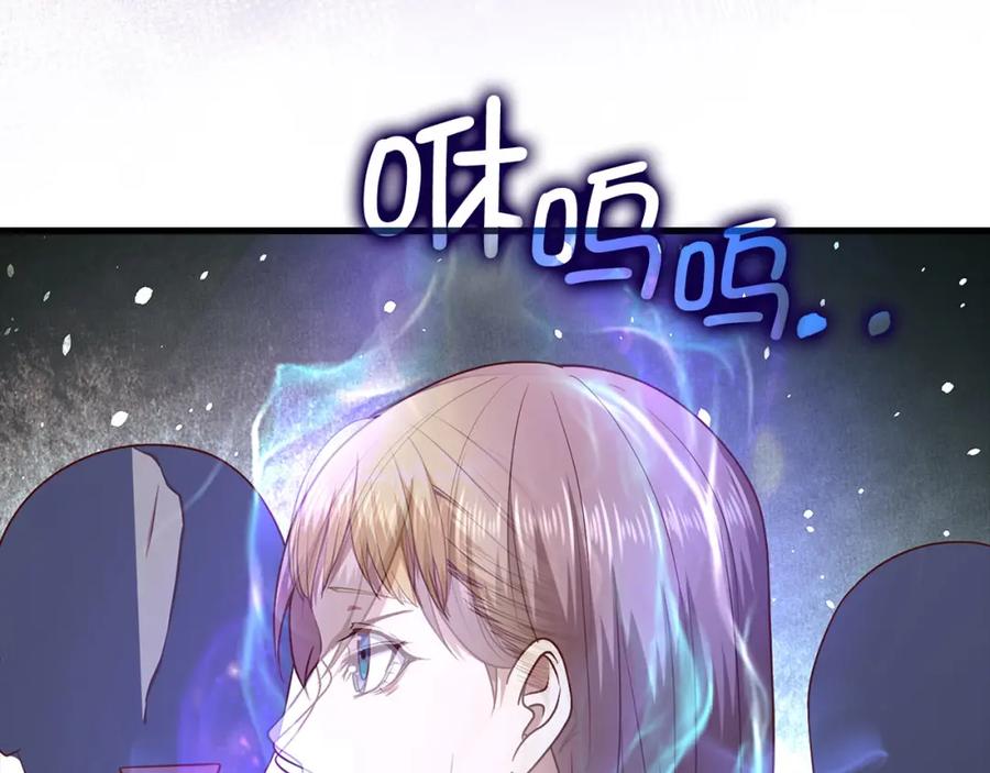 领主大人的金币用不完 - 第103话 阴谋 - 第114张图