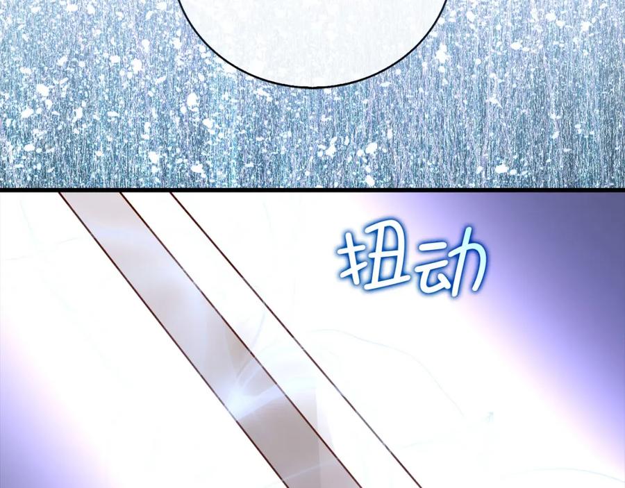 领主大人的金币用不完 - 第103话 阴谋 - 第151张图