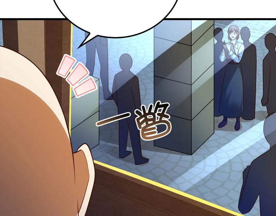 领主大人的金币用不完 - 第103话 阴谋 - 第107张图