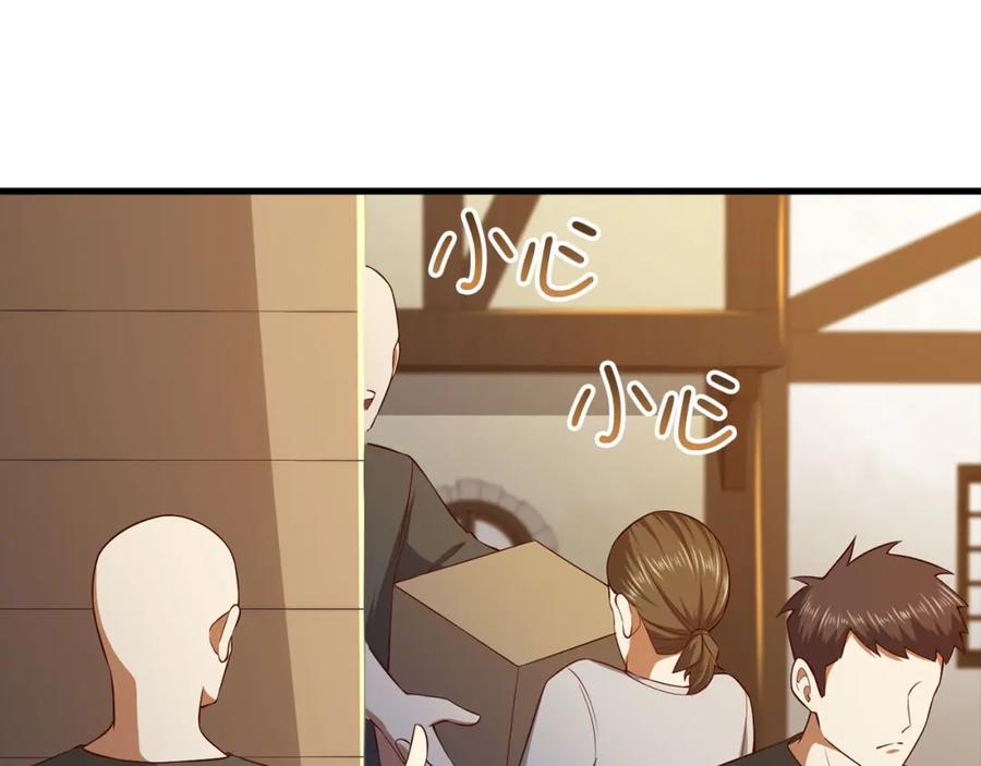 领主大人的金币用不完 - 第103话 阴谋 - 第78张图