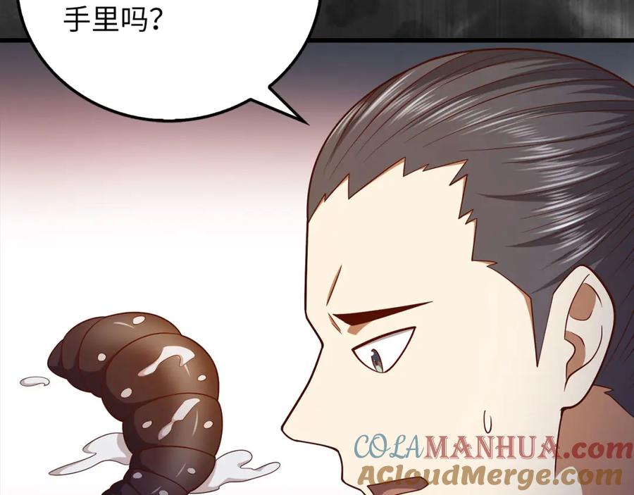 领主大人的金币用不完 - 第103话 阴谋 - 第93张图