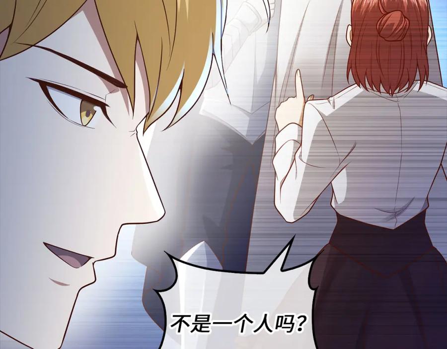 领主大人的金币用不完 - 第103话 阴谋 - 第130张图