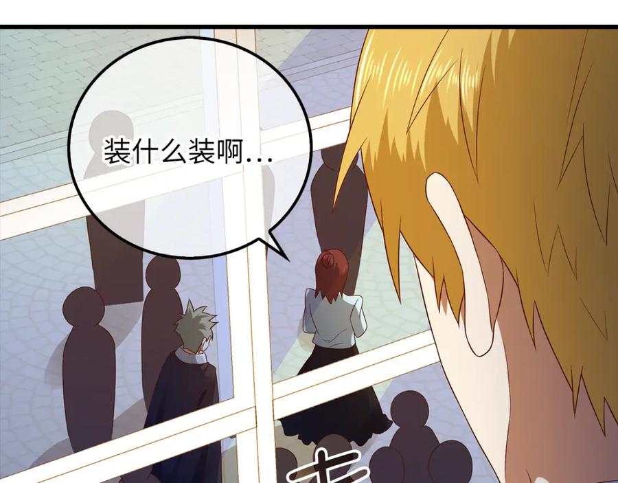 领主大人的金币用不完 - 第103话 阴谋 - 第14张图