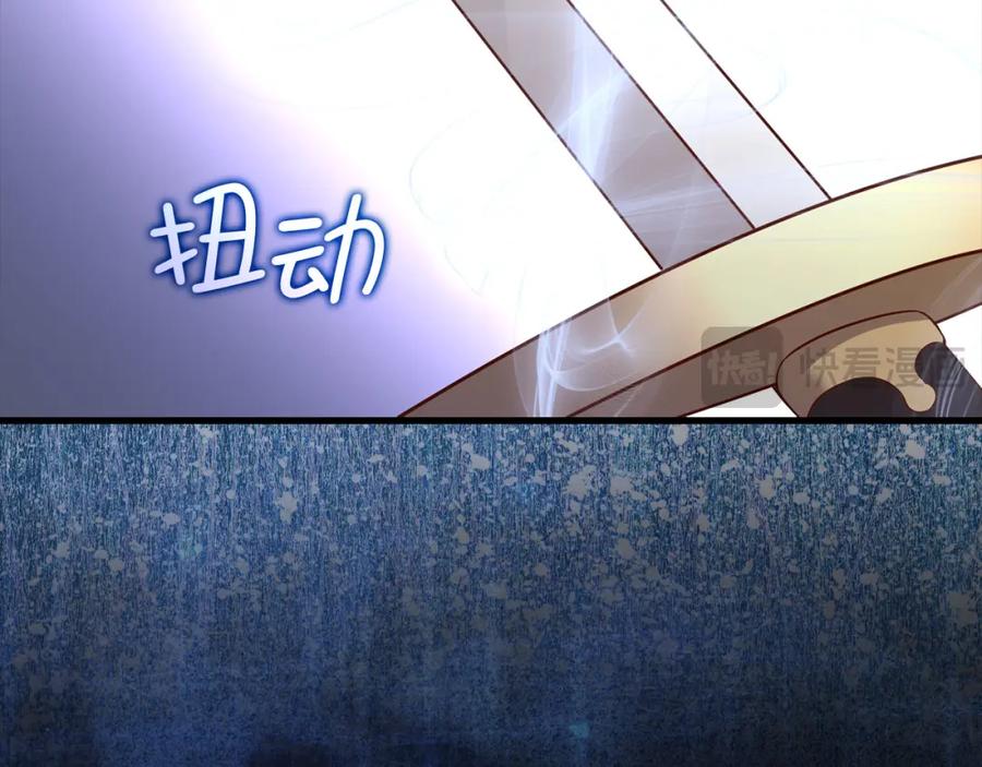 领主大人的金币用不完 - 第103话 阴谋 - 第152张图