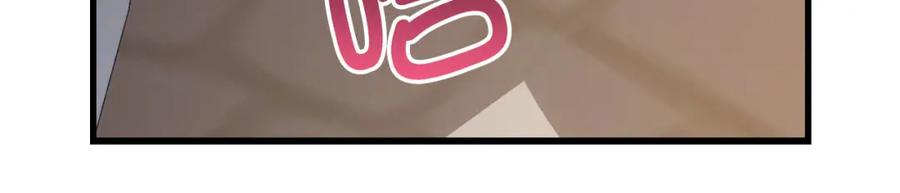 领主大人的金币用不完 - 第103话 阴谋 - 第82张图