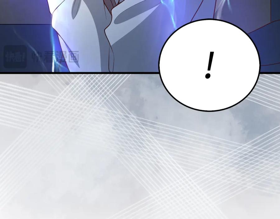 领主大人的金币用不完 - 第103话 阴谋 - 第116张图