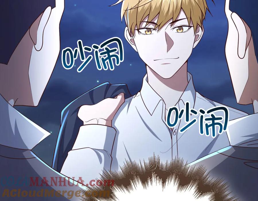 领主大人的金币用不完 - 第103话 阴谋 - 第145张图