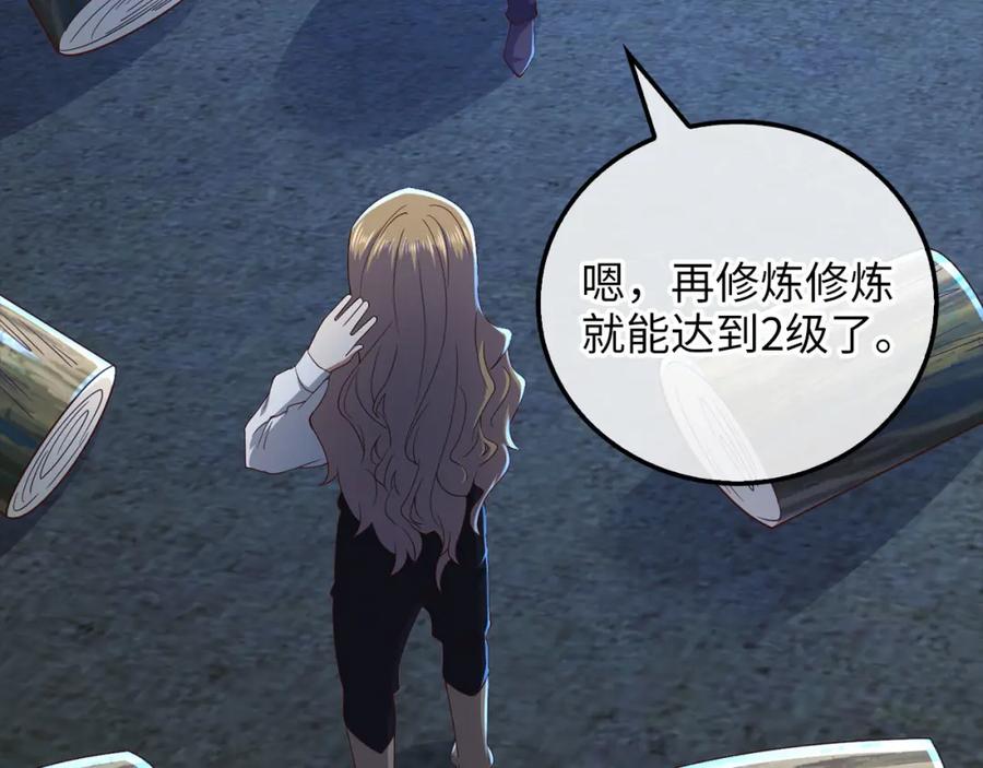 领主大人的金币用不完 - 第103话 阴谋 - 第166张图