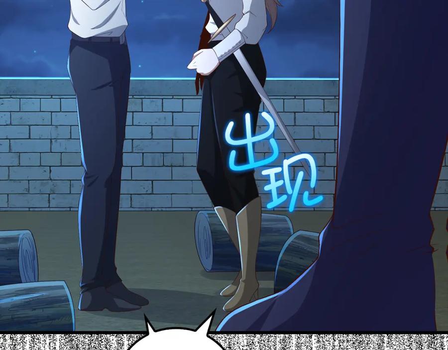 领主大人的金币用不完 - 第103话 阴谋 - 第200张图