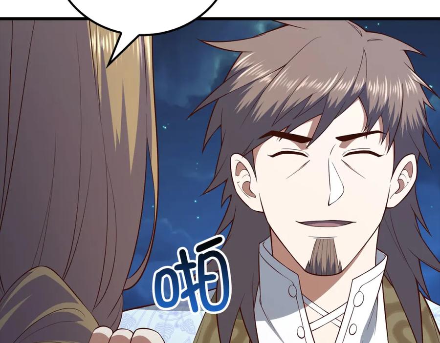 领主大人的金币用不完 - 第103话 阴谋 - 第212张图