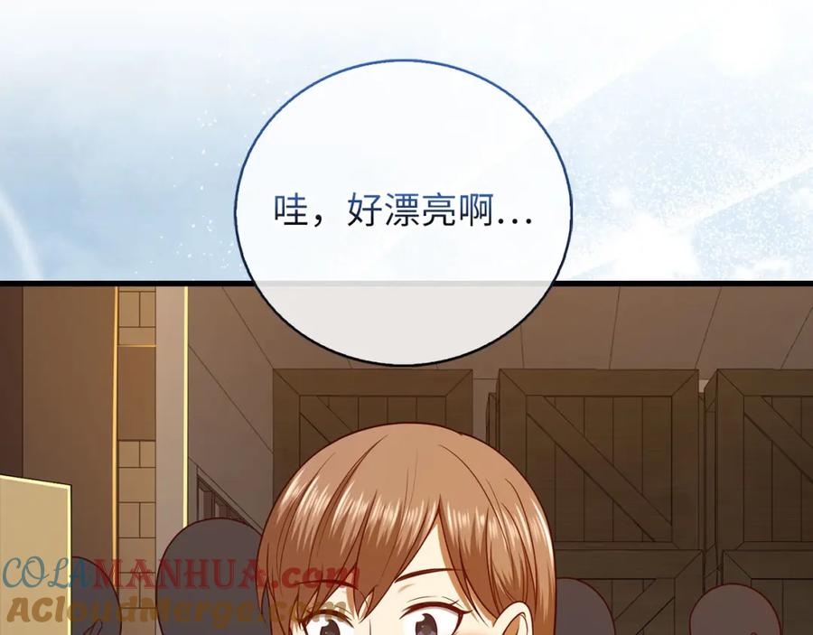 领主大人的金币用不完 - 第103话 阴谋 - 第109张图