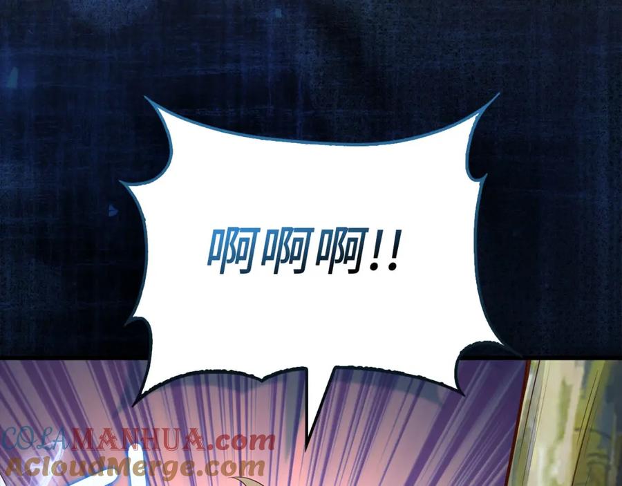 领主大人的金币用不完 - 第103话 阴谋 - 第153张图