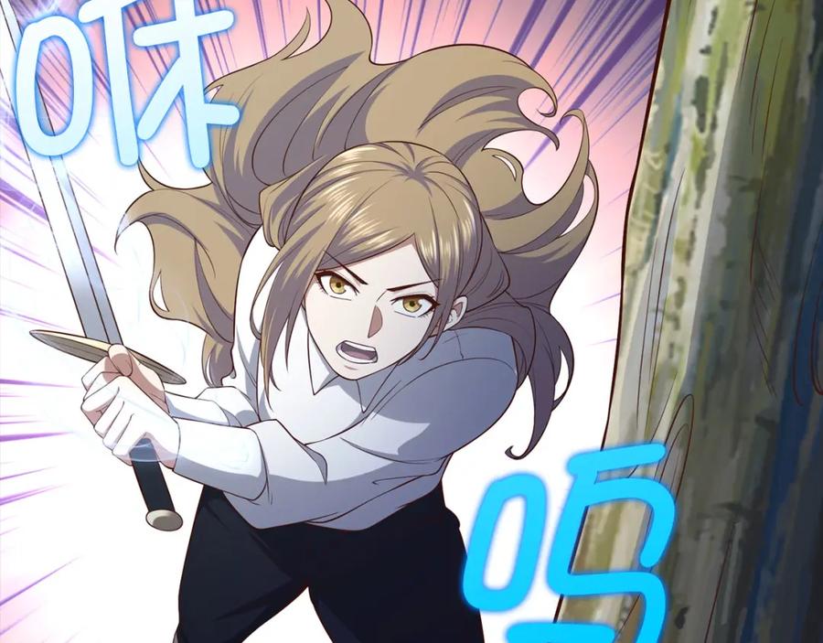 领主大人的金币用不完 - 第103话 阴谋 - 第154张图