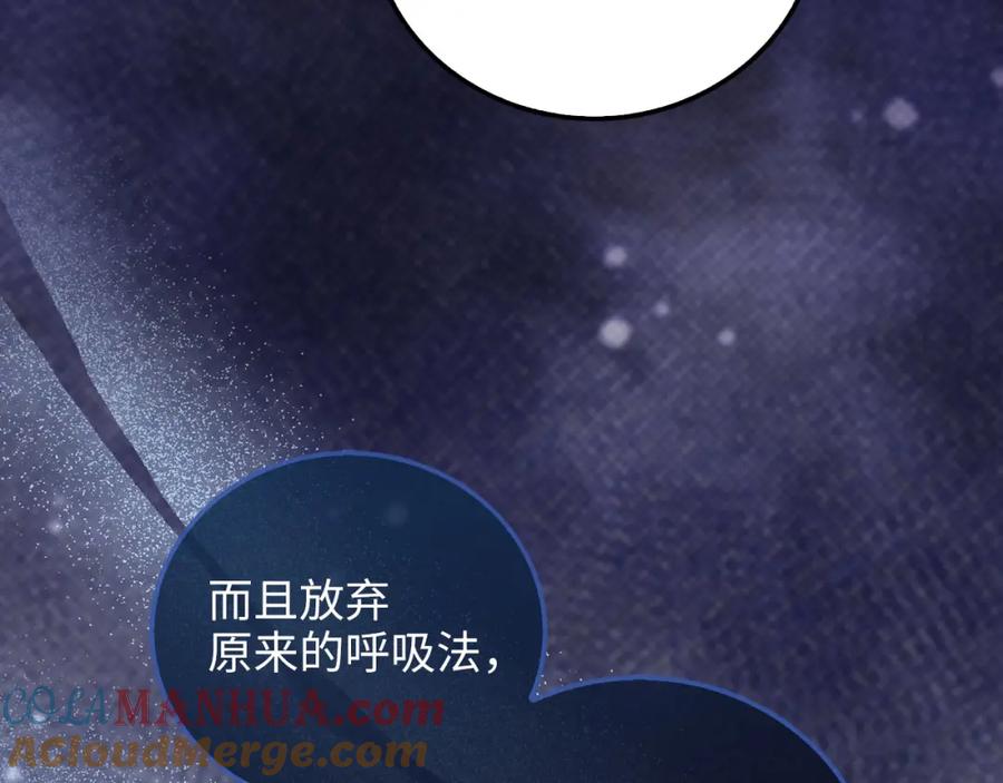 领主大人的金币用不完 - 第103话 阴谋 - 第197张图