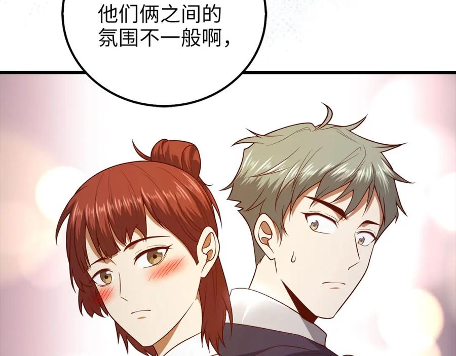 领主大人的金币用不完 - 第103话 阴谋 - 第132张图