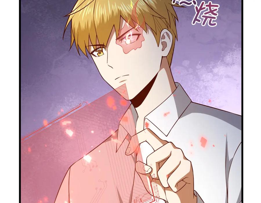 领主大人的金币用不完 - 第104话 心魔 - 第228张图