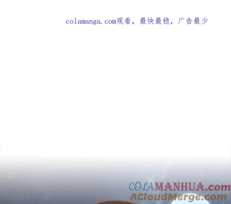 领主大人的金币用不完 - 第104话 心魔 - 第1张图