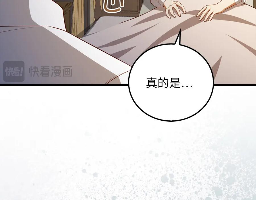 领主大人的金币用不完 - 第104话 心魔 - 第152张图