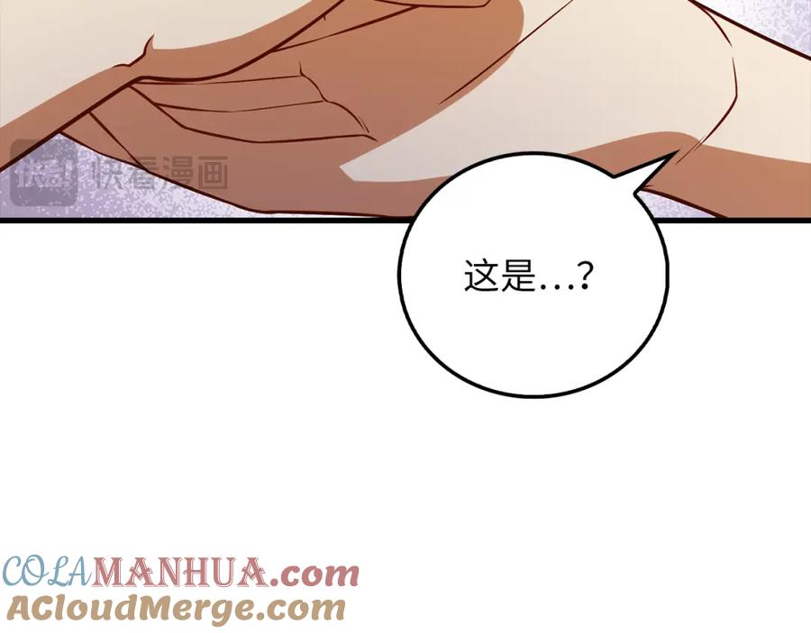 领主大人的金币用不完 - 第104话 心魔 - 第169张图