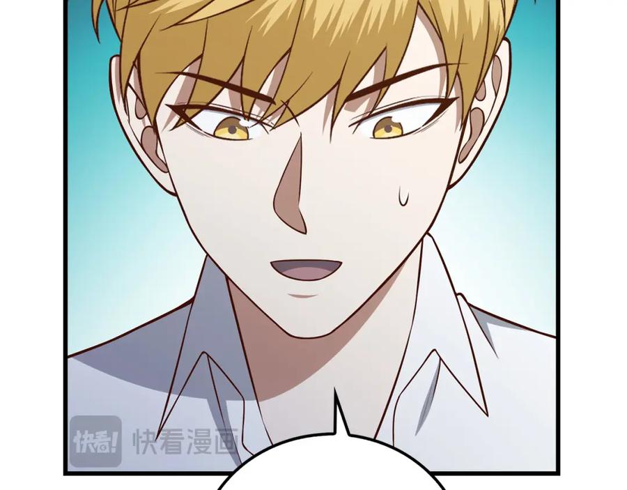 领主大人的金币用不完 - 第104话 心魔 - 第203张图