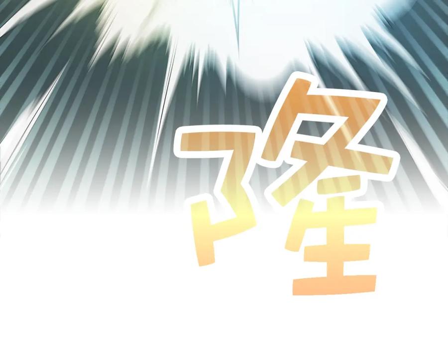 领主大人的金币用不完 - 第104话 心魔 - 第70张图