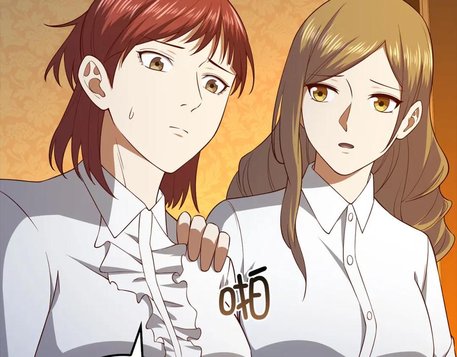 领主大人的金币用不完 - 第104话 心魔 - 第131张图