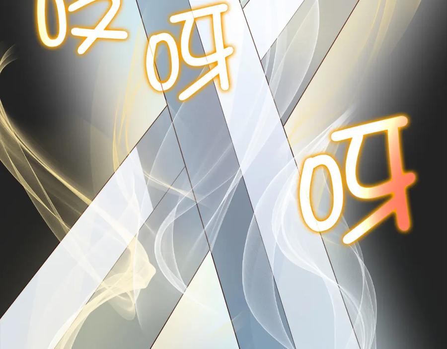 领主大人的金币用不完 - 第104话 心魔 - 第28张图