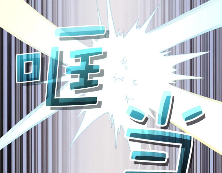 领主大人的金币用不完 - 第104话 心魔 - 第40张图