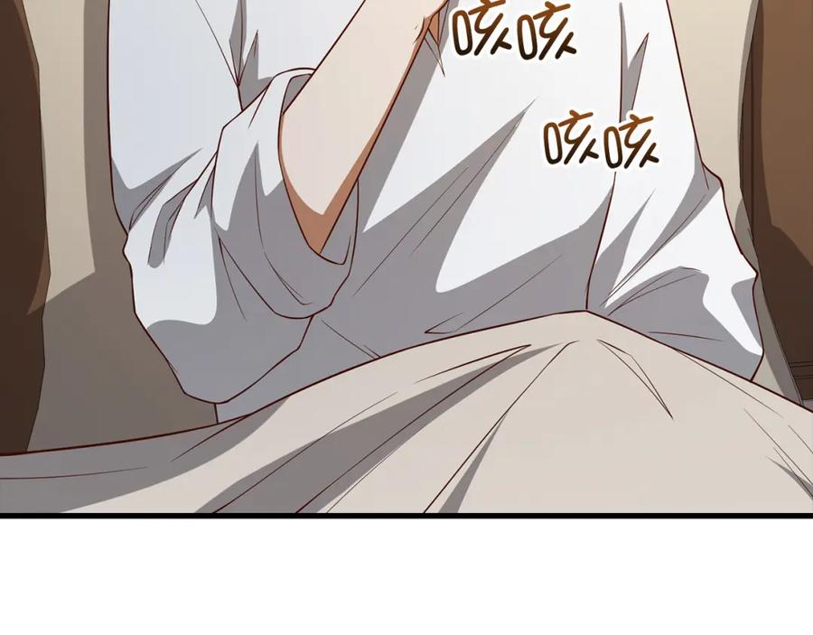 领主大人的金币用不完 - 第104话 心魔 - 第115张图