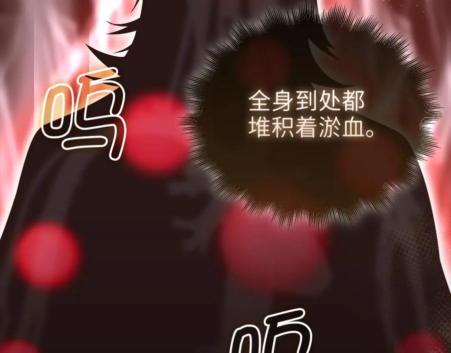 领主大人的金币用不完 - 第104话 心魔 - 第159张图