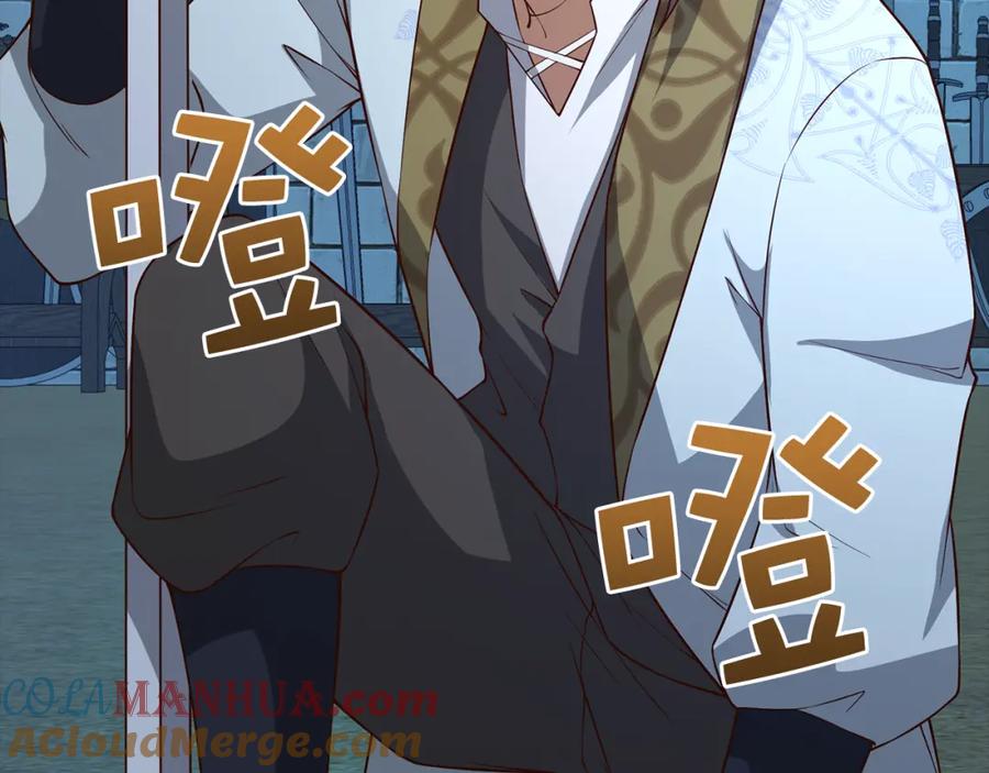 领主大人的金币用不完 - 第104话 心魔 - 第81张图